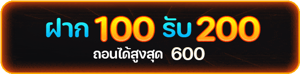 spinix-ฝาก100-1